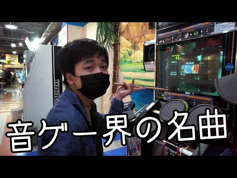 【GITADORA】O JIYA(旧譜面)　ADVANCED フルコンボ 95.97％