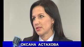 Вести-интервью. Оксана Астахова, гендиректор Фонда капитального ремонта в многоквартирных домах Вести-интервью. Оксана Астахова, гендиректор Фонда капитального ремонта в многоквартирных домах