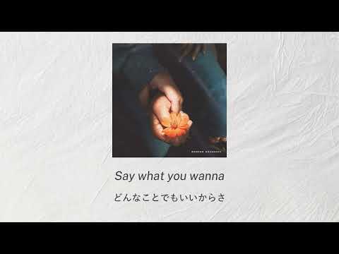 【和訳】slchld - maybe we need a break