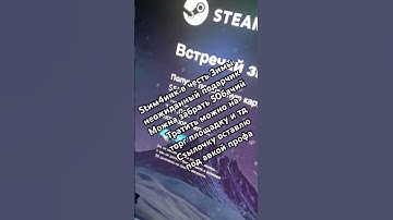 #music #cs2 #rust #steam #ксго #counterstrike #cs #csgo #раст #стим