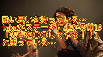 ワンオク トーク集 Youtube
