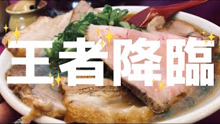 【岡山県津山市】岡山県北の至宝。行列の絶えない激うまスタミナラーメンで極楽浄土へ【ラーメン飯テロ】