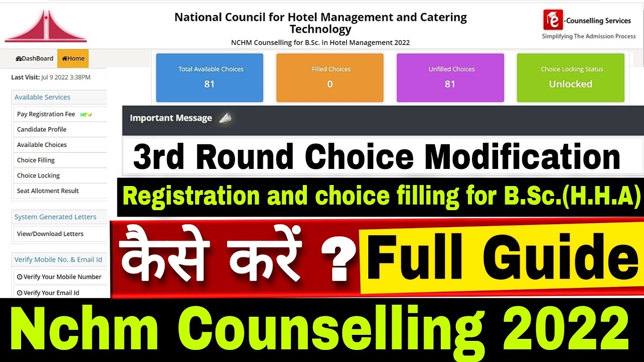 NCHM COUNSELLING 2022 | 3rd Round Registration & Choice Filling/Modification  कैसे करें ? Full Guide