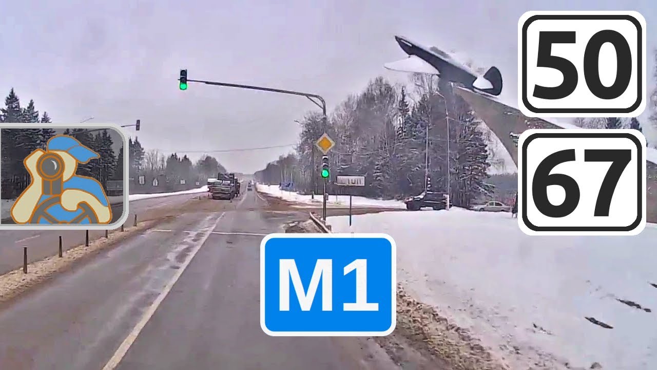 М авто гагарин смоленск