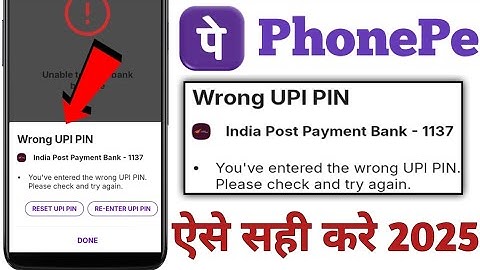 wrong upi pin problem in phonepe // phonepe wrong upi pin problem fix // How to solve wrong UPI PIN