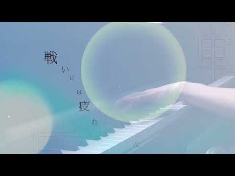 【歌詞付き】GLAY/  Only One,Only You ピアノ弾いてみた