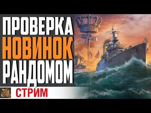 Video: Rozhovor S Ponorkami Titans