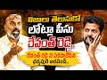 రేవంత్ రెడ్డి ని ఏకిపారేసిన ధర్మపురి అరవింద్ ..🔥| Dharmapuri Arvind | CM Revanth Reddy #legendtv