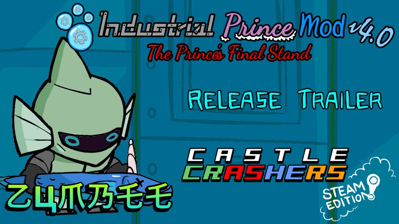 Castle Crashers: Industrial Prince Mod (Unofficial Soundtrack