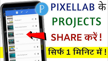 How to share pixellab project file | Pixellab ka project kaise send karen | Pixellab plp file |