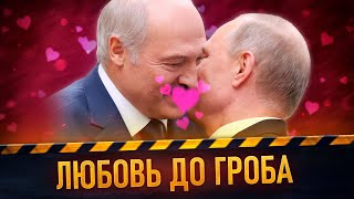 Лукашенко – пресс-секретарь Путина | Каховская ГЭС и взрыв в Светлогорске | О чем брэша зомбоящик?