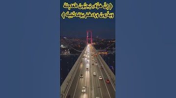 تلاوة خاشعة من سورة الإنسان | #قران_كريم #تلاوة_مؤثرة #تلاوة_خاشعة #عبدالرحمن_مسعد #ياسر_الدوسري