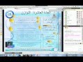 شفرة النجاح  مستشار سعيد عيسى 7