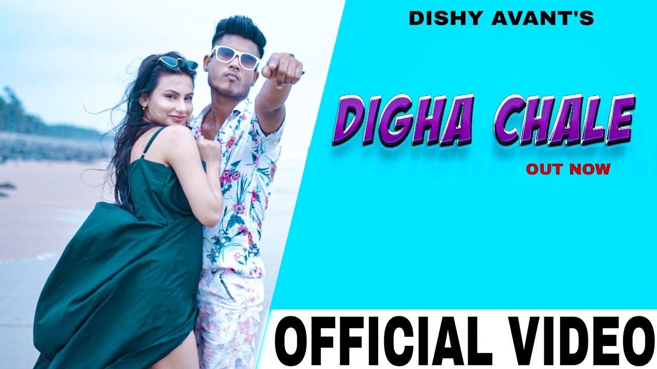 DIGHA RAP OFFICAIL MUSIC VIDEO | DISHY AVANT FT. SUP ZAN | JAY PANDIT 2022