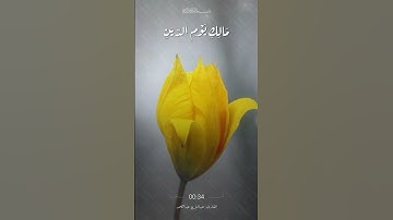 سورة الفاتحة || عبدالباسط عبدالصمد  || الحنجرة الذهبية