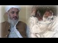 از الله شهادت خواستم که ان شا الله او را هم می آید از گفته شهید مولوی عزیز الله مفلح از الله شهادت خواستم که ان شا الله او را هم می آید از گفته شهید مولوی عزیز الله مفلح