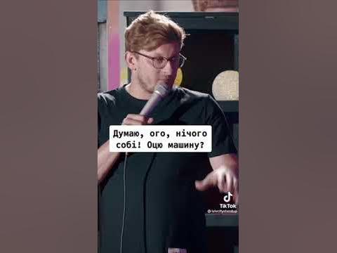 СТЕНДАП 2 - YouTube