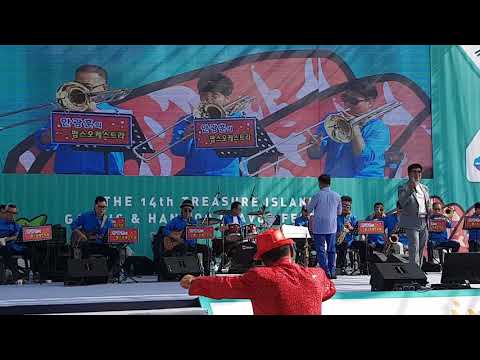 가수 용안/안동역에서 남해 "제14회 보물섬 마늘축제&한우잔치" 안광훈 팝스오케스트라와 함께하는 청춘콘서트