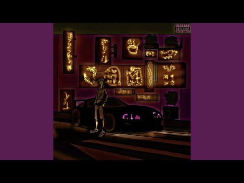 Juda, Holo Kong - Baby High Dream
