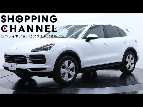 ポルシェ カイエン 2018年式 - YouTube