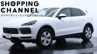 ポルシェ カイエン World Expedition 2018 ポルシェ カイエン 2018年式 - YouTube