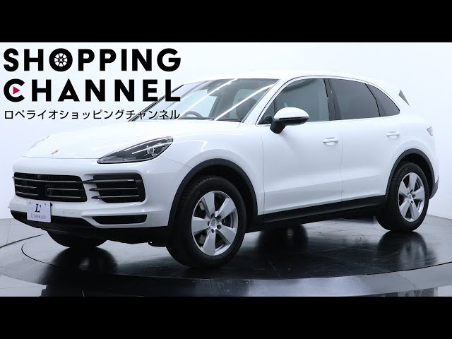 ポルシェ カイエン 2018年式 - YouTube