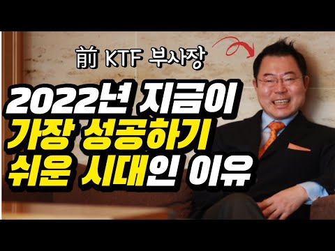 부자와 가난한 자의 결정적인 차이