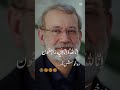 علی لارا جانی کی شہادت بہادری اور قربانی کی دردناک داستان