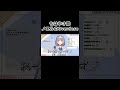 もはや才能と言っても差し支えないノエルの歌(朗読会)【Overdose/ホロライブ/切り抜き】