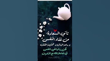 اللهم أمين 💙🐦🫧 #ياسر_الدوسري #سورة_المؤمنون #قرآن #اكسبلور #الرحمن #لايك #راحة_نفسية