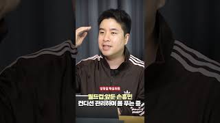 월드컵 앞둔 손흥민 컨디션 관리하며 몸 푸는 중
