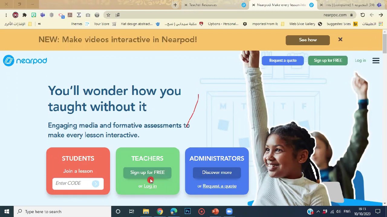 تدريب منصة نيربود و السبوره التفاعلية Nearpod and Whiteboard YouTube
