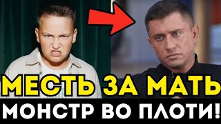 видео: СЫН ПРИЛУЧНОГО ПРЕРВАЛ МОЛЧАНИЕ И ВЫНЕС ЖЕСТКИЙ ПРИГОВОР ОТЦУ И МАЧЕХЕ! картинка: СЫН ПРИЛУЧНОГО ПРЕРВАЛ МОЛЧАНИЕ И ВЫНЕС ЖЕСТКИЙ ПРИГОВОР ОТЦУ И МАЧЕХЕ!