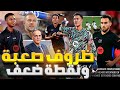 عاجل بعد السقوط أمام موناكو برشلونة ينفـ ـجر ضد شتيغين فليك ي حم ل المسؤولية وخبر سار من تيباس عاجل بعد السقوط أمام موناكو برشلونة ينفـ ـجر ضد شتيغين فليك ي حم ل المسؤولية وخبر سار من تيباس