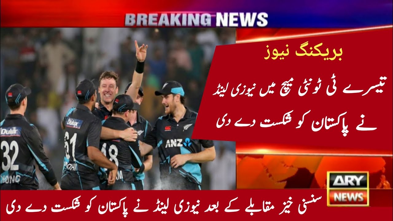 Pakistan Vs New Zealand 3rd T20 Match Highlights New Zealand Beat pakistan-vs-new-zealand-3rd-t20-match-highlights-new-zealand-beat