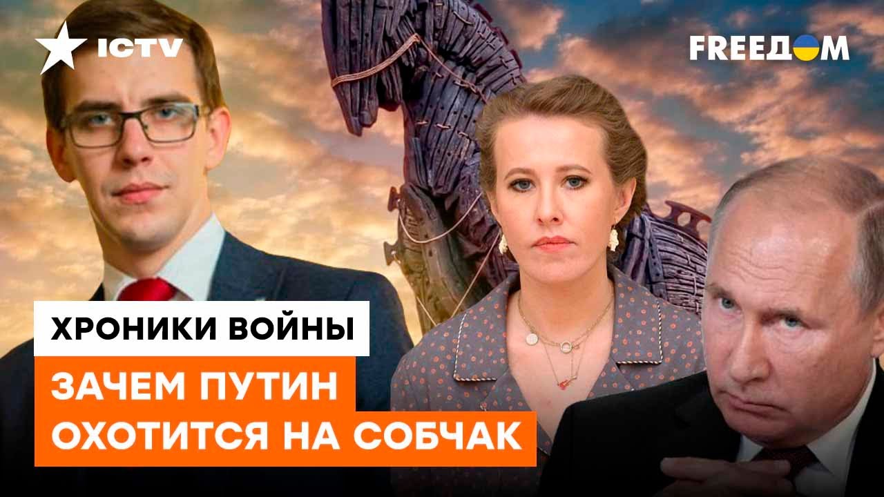 ВСЯ ПРАВДА О СОБЧАК: Быков рассказал, кто она НА САМОМ ДЕЛЕ - YouTube