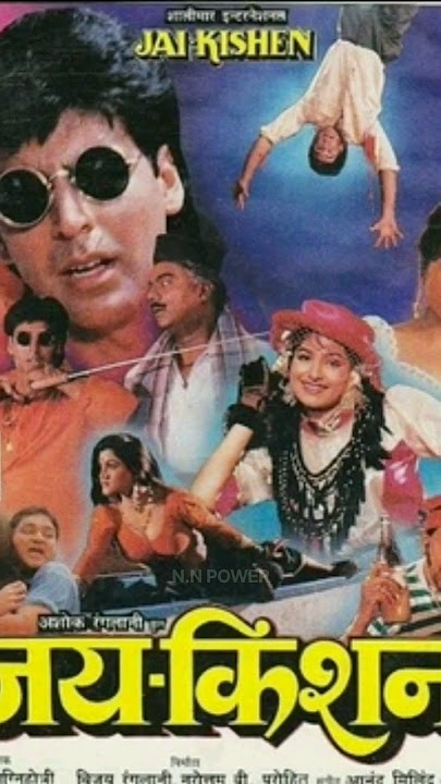Jai Kishan movies Jai Kishan movie