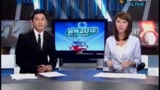 980729 今日職棒菁華 統一 VS 兄弟