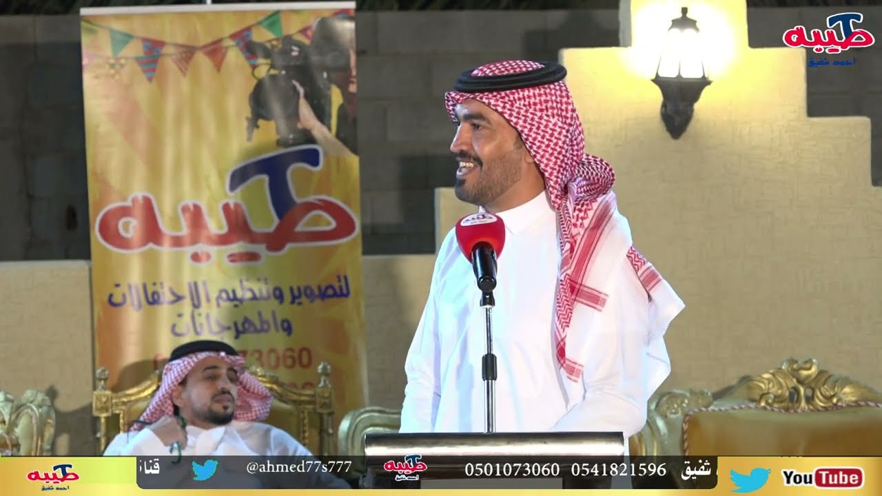 يوسف المحمدي و مسند الرشيدي و مشعل العازمي و ناجي المظيبري في حفل زواج / حمد بن شعلان 1446/11/5 هـ