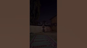 اكتب—شي-تؤجر—علية- من سوره-آل عمران