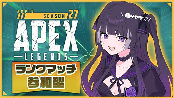 【VCあり! #APEX参加型】ごーるど帯♥PC環境が変わったのでいろいろ調整したい！【よれよれキーマウ♡麻倉りの/Vtuber】