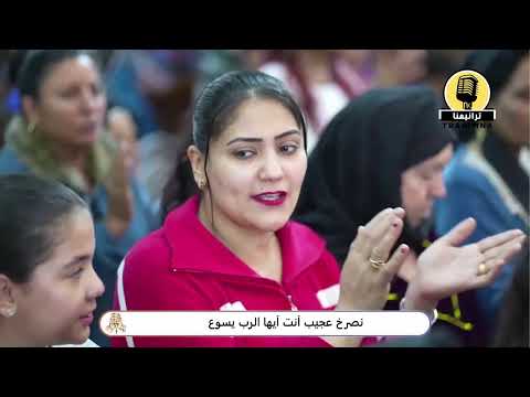 ترنيمة باندهاش وإعجاب دعوة للتأمل في محبة الله ماهر فايز