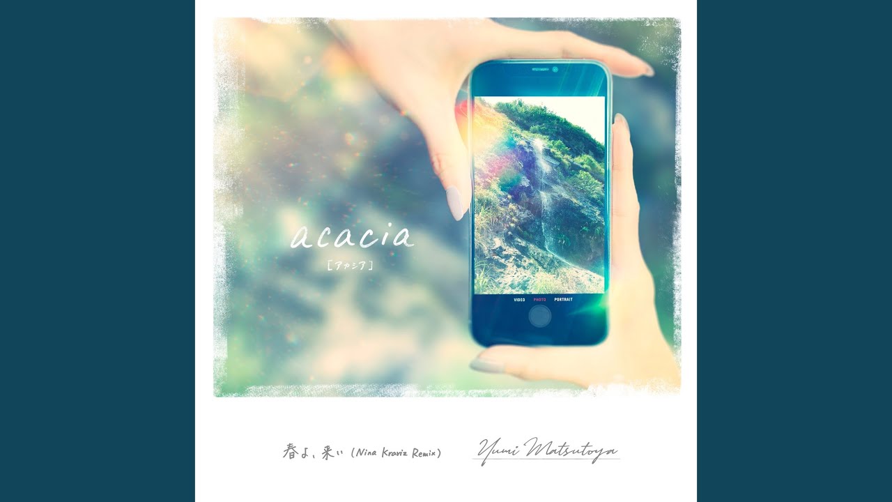Acacia (Remastered 2024) - YouTube