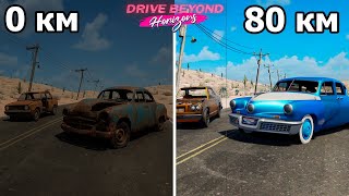 видео: Едем 80 км За ОРИГИНАЛЬНЫМИ Запчастями Для Машин В Drive Beyond Horizons картинка: Едем 80 км За ОРИГИНАЛЬНЫМИ Запчастями Для Машин В Drive Beyond Horizons