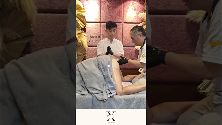 【 XING STUDIO 】生命吠陀 男性保养课程开课囉！ #massageclass #按摩师 #按摩教学 #massage #按摩手法 #按摩 #按摩教室 #男性功能 - 天天要闻