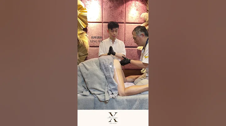 【 XING STUDIO 】生命吠陀 男性保養課程開課囉！ #massageclass #按摩師 #按摩教學 #massage #按摩手法 #按摩 #按摩教室 #男性功能 - 天天要聞