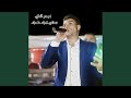 تسئلني احبك ما حبك