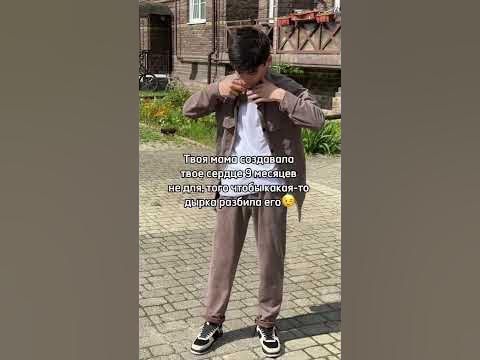 Треш - YouTube