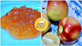 طريقه عمل مربى التفاح |apple jam