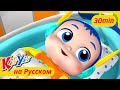 С днем рождения Часть 2 + Еще! | KiiYii | мультфильмы для детей | детские песни